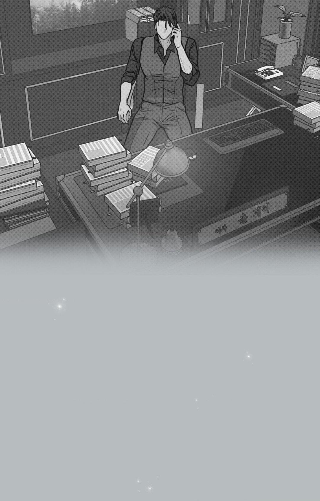 Payback, Chapter 94 image 102